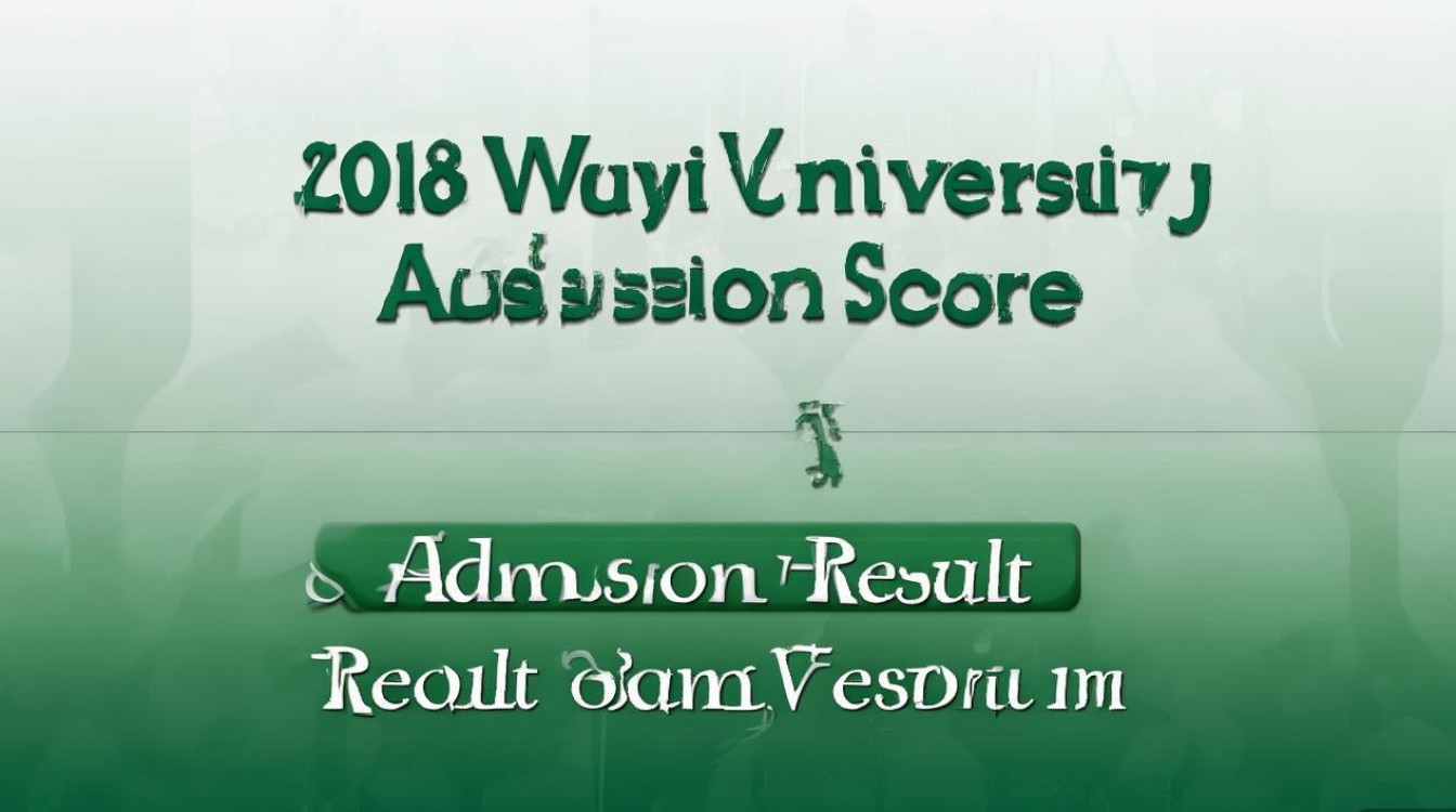 2018五邑大学录取分数线是多少,五邑大学录取结果查询时间 2018五邑大学录取分数线是多少,五邑大学录取结果查询时间