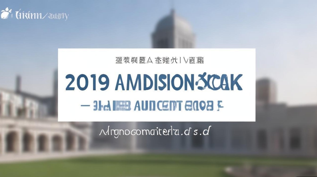 天津大学2019录取分数线是多少,天津大学2019录取结果什么时候出 天津大学2019录取分数线是多少,天津大学2019录取结果什么时候出