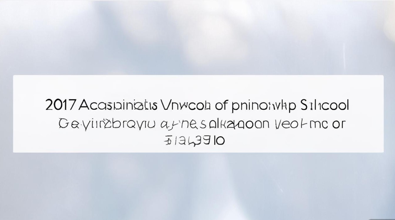 胶州卫校2017年分数线是多少，录取分数线高吗