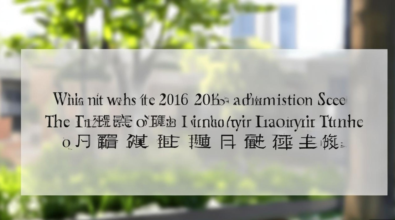 湖南大学2016录取分数线是多少,湖南大学2016录取结果查询时间 湖南大学2016录取分数线是多少,湖南大学2016录取结果查询时间