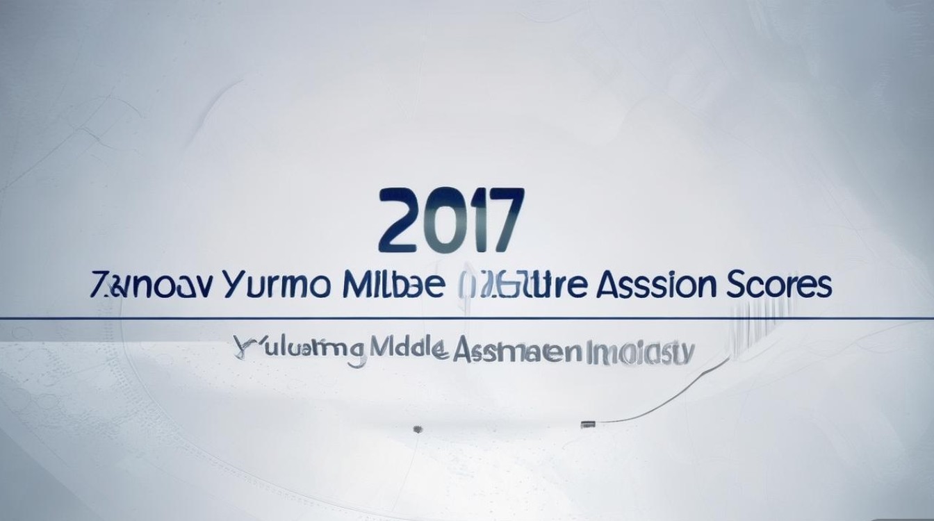 2017新乡原阳中考录取分数线是多少，原阳中考分数线查询