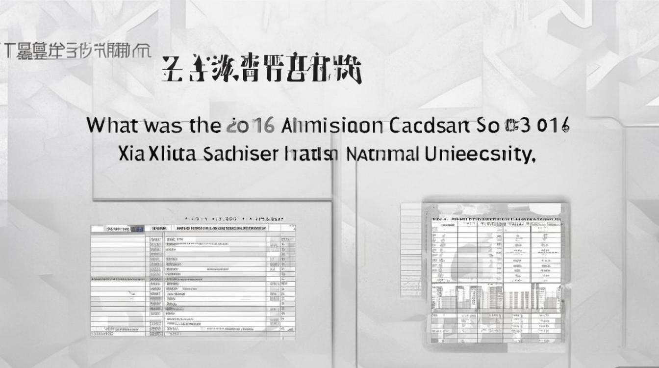 西华师范学院2016录取分数线是多少？2016西华师范学院录取分数线查询