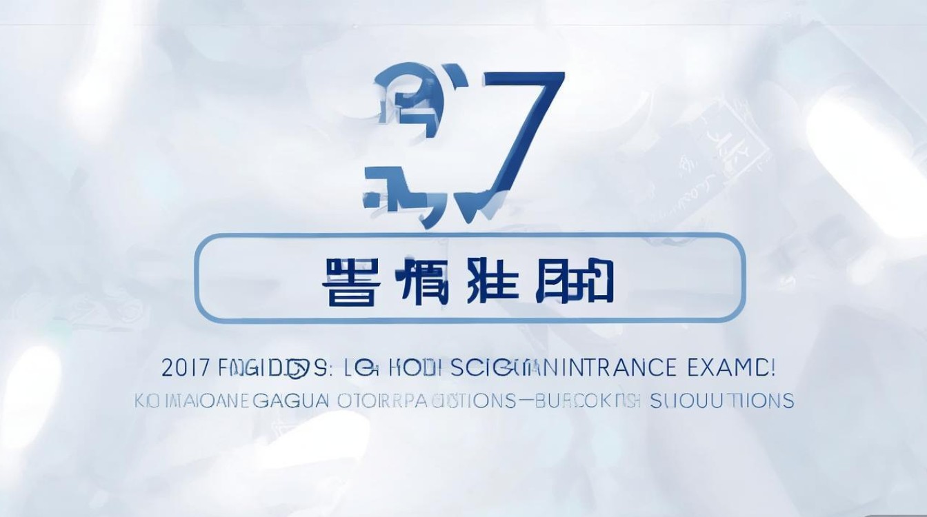 2017大庆中考录取分数线是多少，大庆中考分数线查询