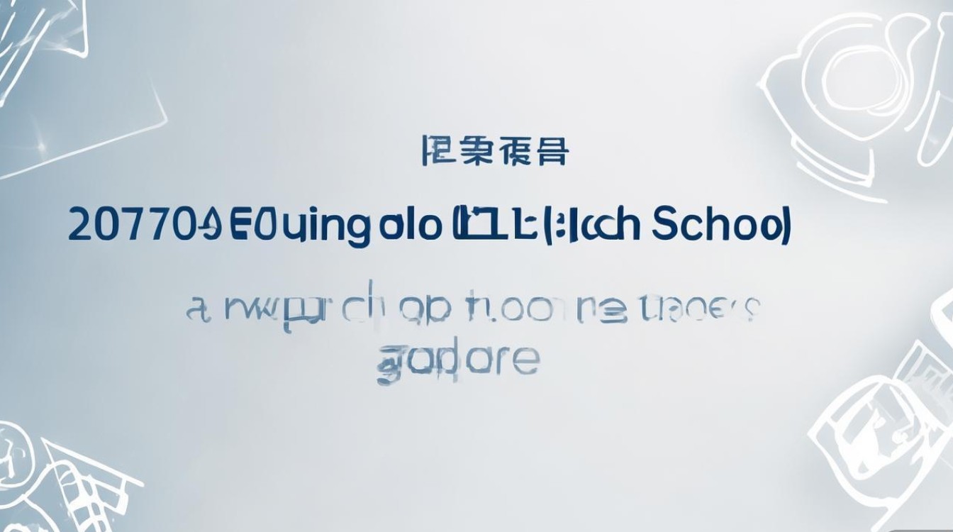 2017武清一中录取分数线是多少,武清一中录取分数线查询 2017武清一中录取分数线是多少,武清一中录取分数线查询