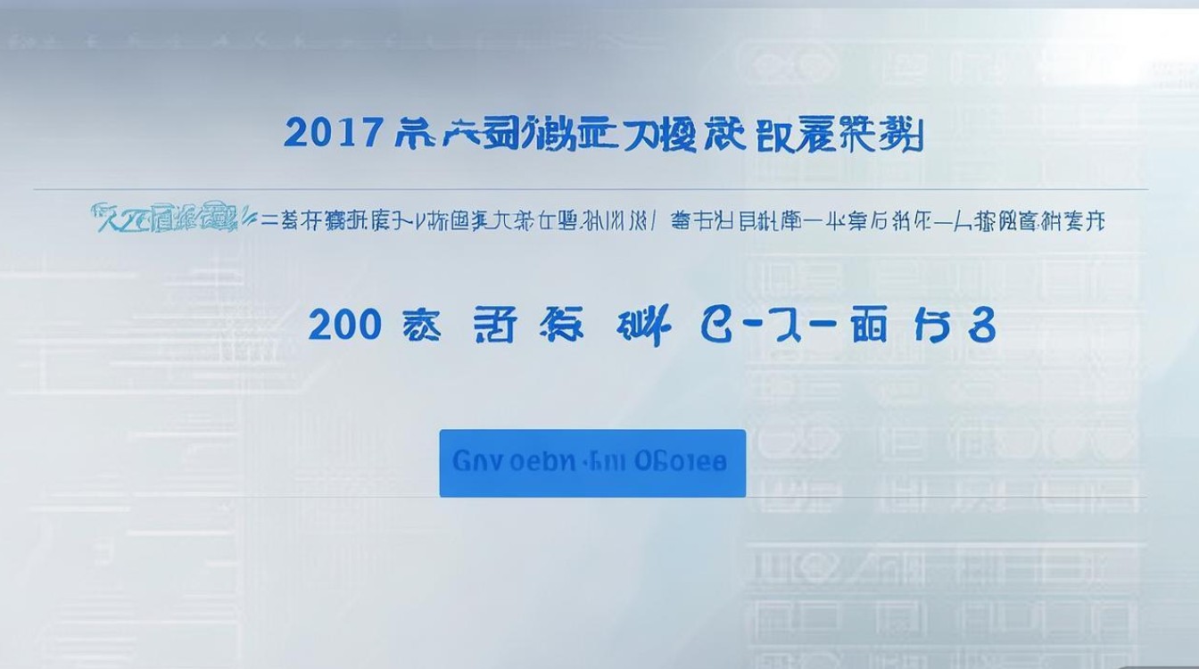 2017高邑一中录取分数线是多少？高邑一中录取分数线查询