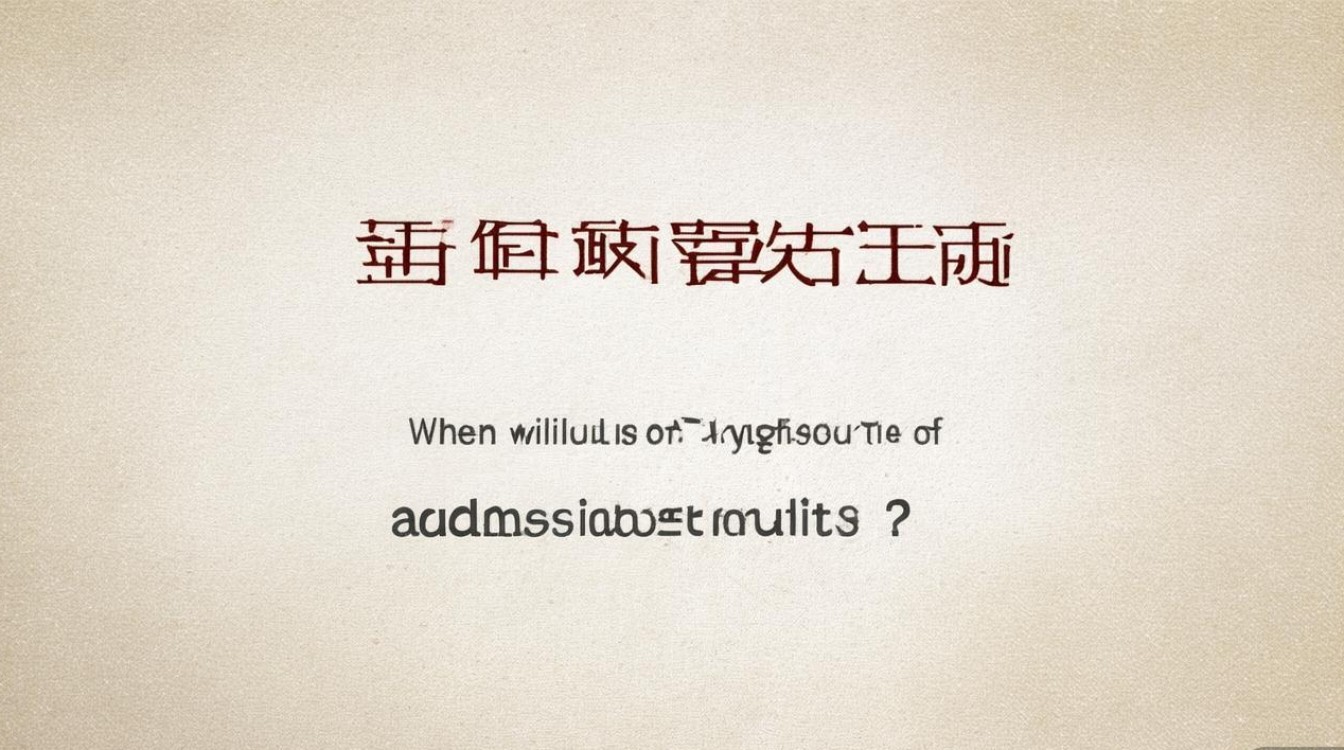 扬州大学录取何时通报?录取结果什么时候公布? 扬州大学录取何时通报?录取结果什么时候公布?