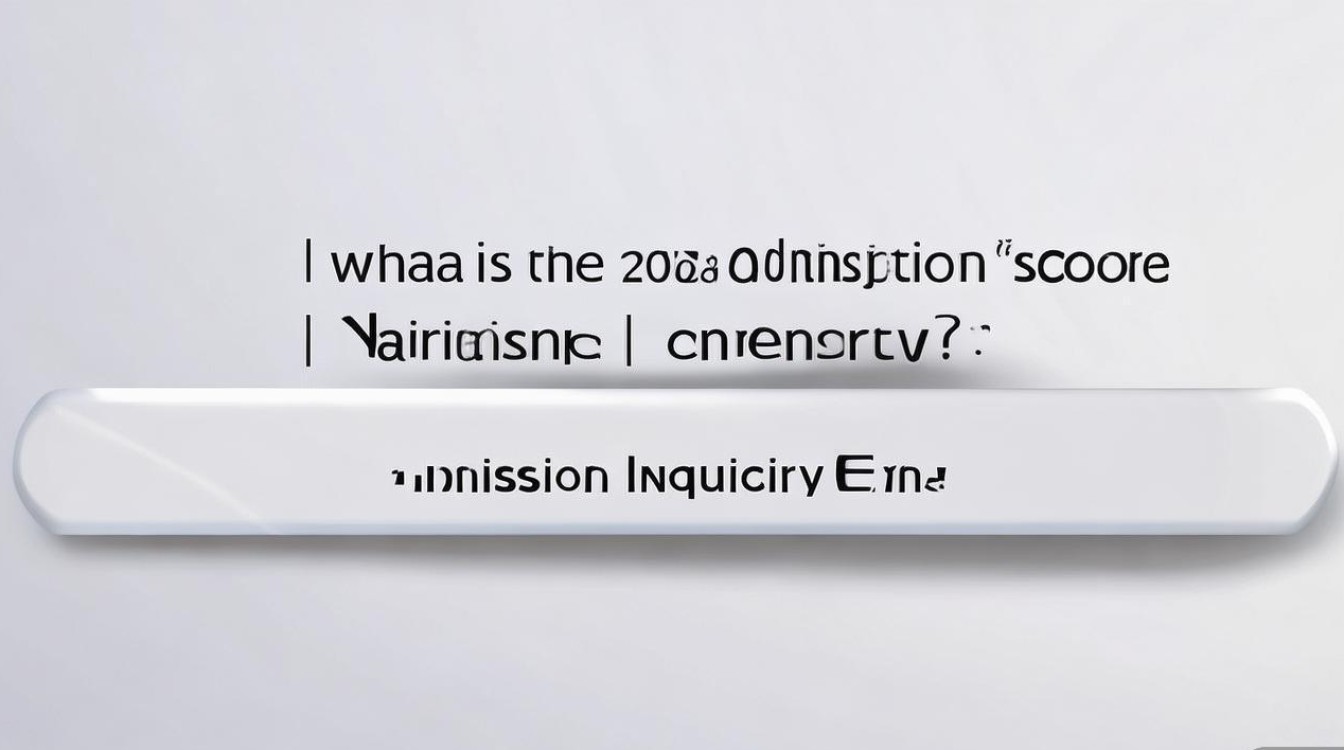 2018南昌大学录取分数线是多少?南昌大学录取查询时间及入口 2018南昌大学录取分数线是多少?南昌大学录取查询时间及入口
