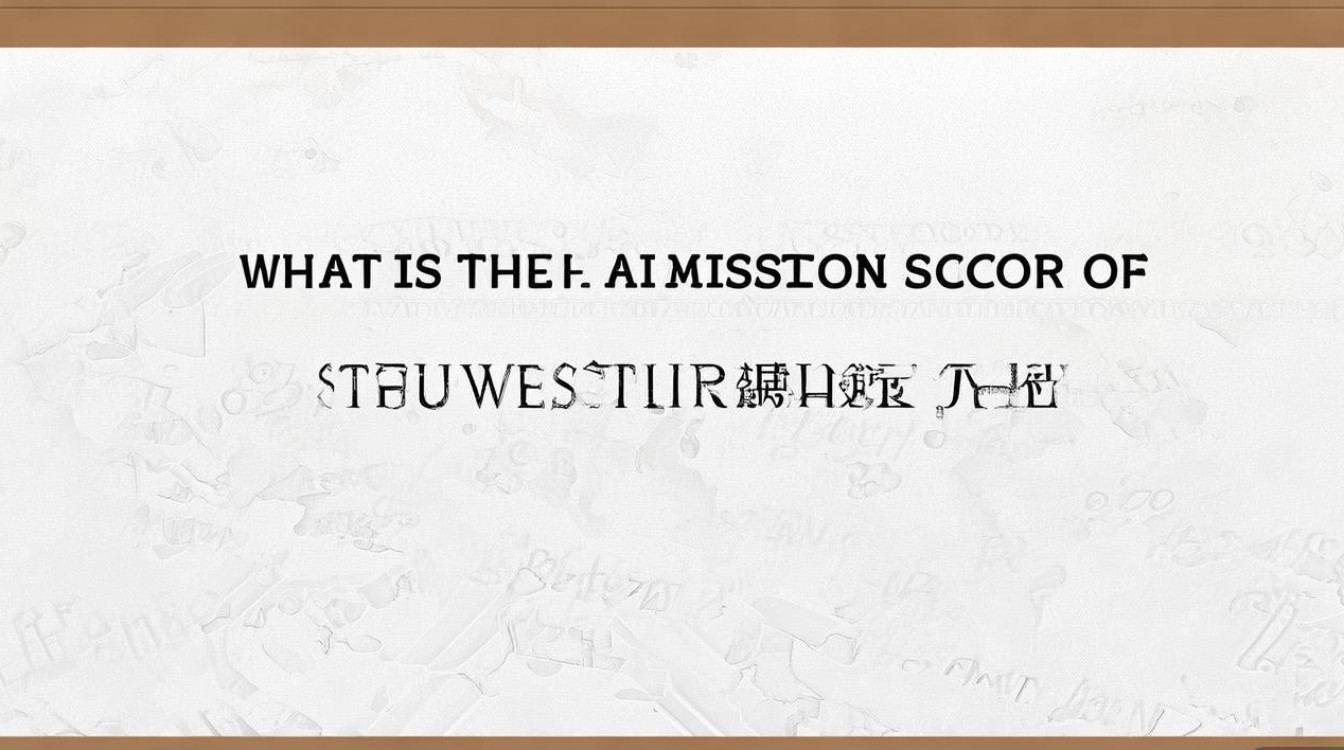 西南大学福建录取分是多少?2026投档线是多少分? 西南大学福建录取分是多少?2026投档线是多少分?