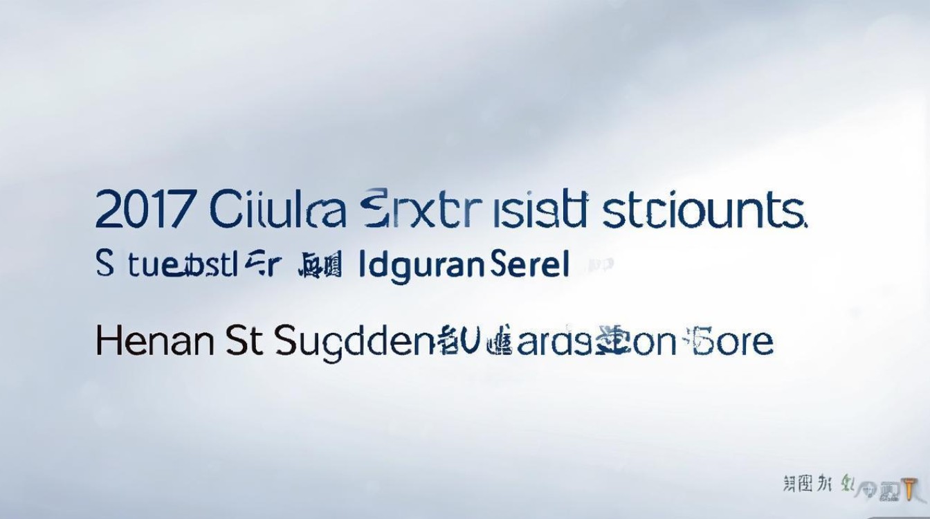 2017河南美术生文化分数线是多少，河南美术生本科录取分数线是多少