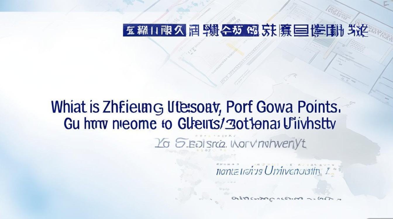 浙江大学录取贵州分数线是多少？贵州考生多少分能上浙大