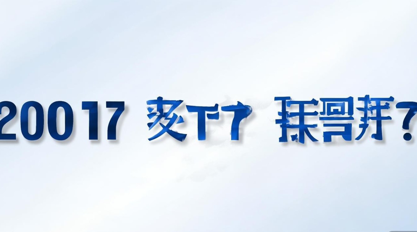 汝南一高录取分数线2017多少分？汝南一高2017录取线查询