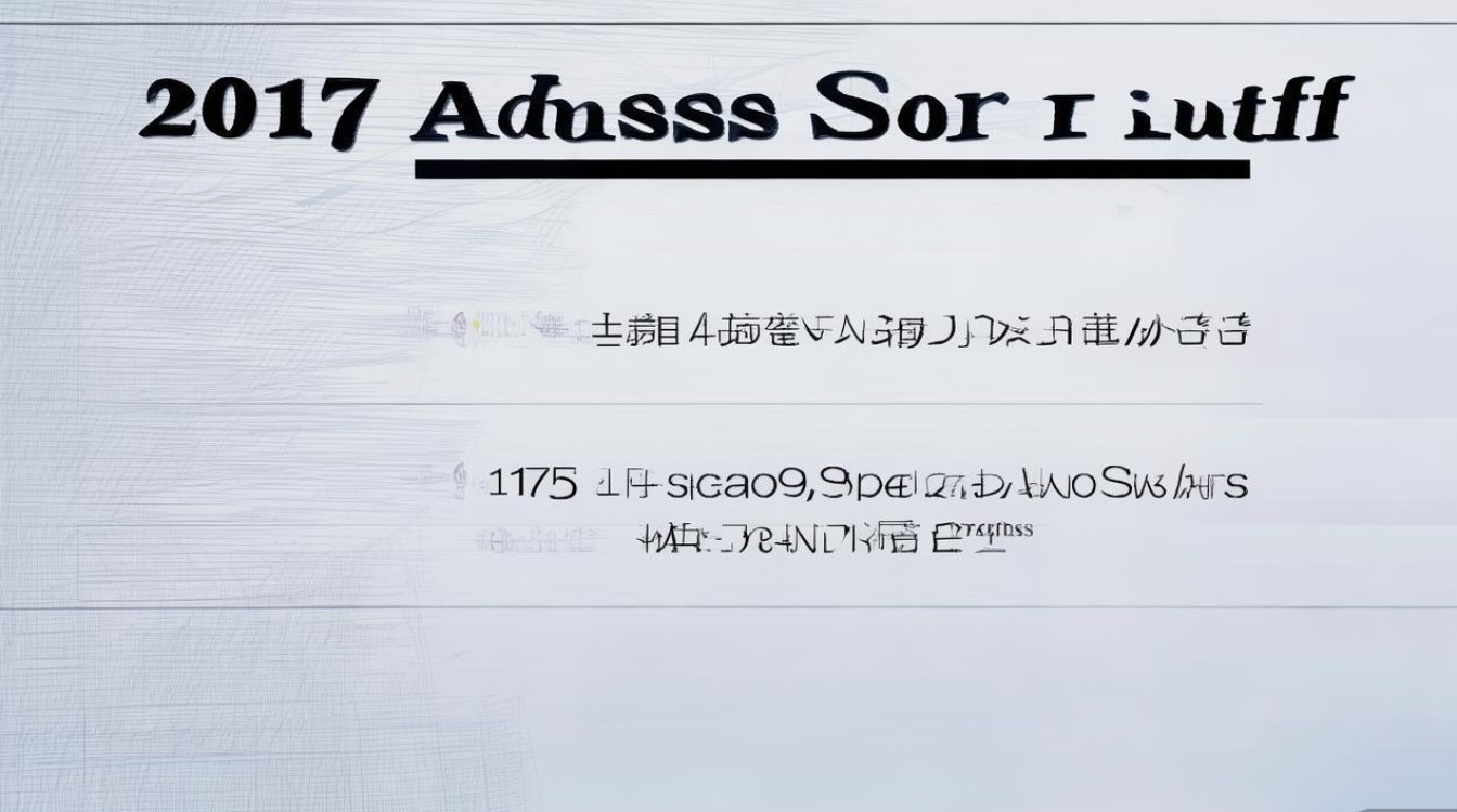 2017桓台二中录取分数线是多少？桓台二中录取分数线查询