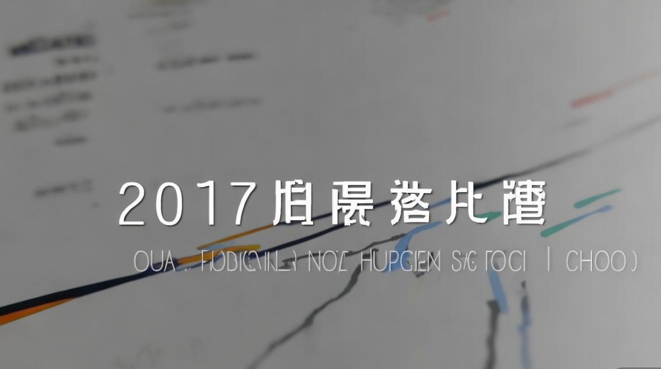 霍州一中2017分数线是多少，霍州一中录取分数线查询