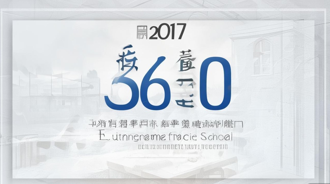 2017年深圳宝安中学中考分数线是多少，录取分数线查询