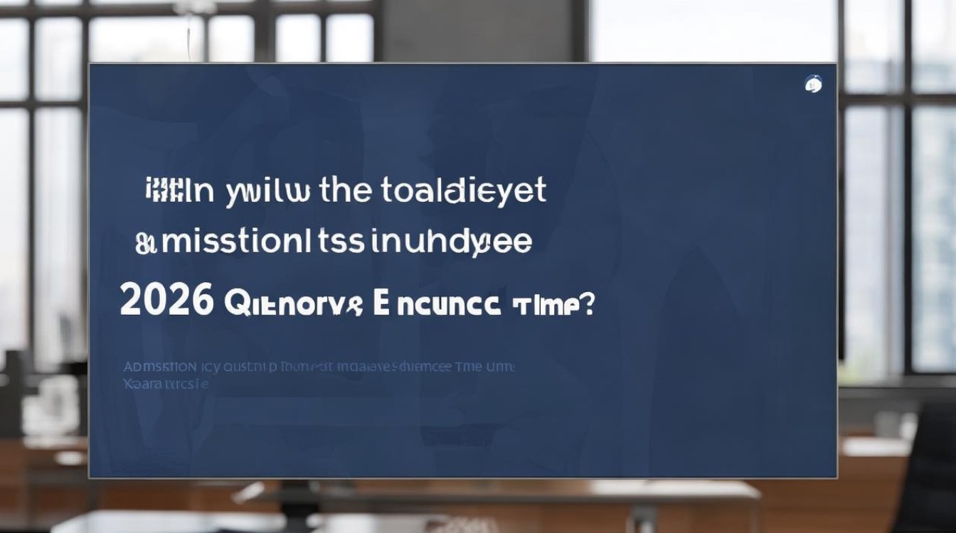 警察大学录取结果什么时候公布?2026警校录取查询入口及时间 警察大学录取结果什么时候公布?2026警校录取查询入口及时间
