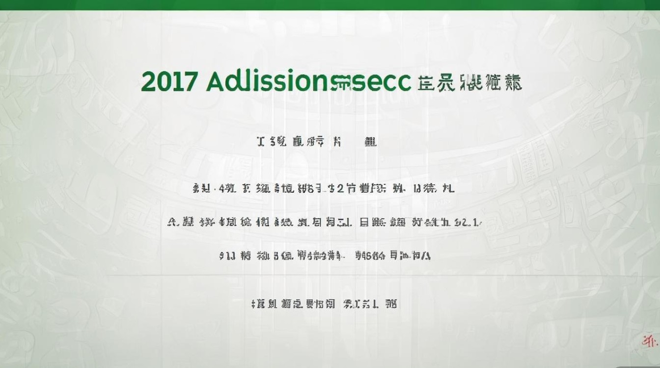 2017南通大学录取分数线是多少，南通大学2017录取分数线查询
