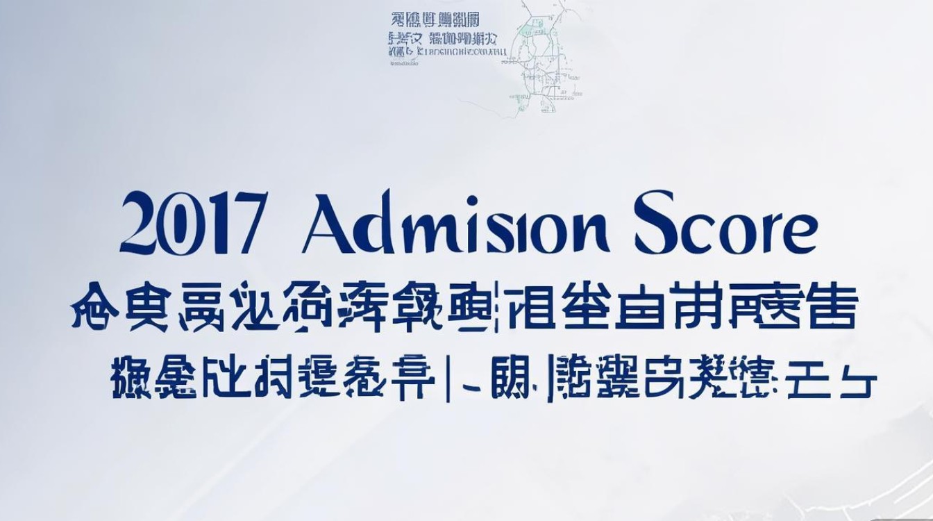 南召2017年一中分数线是多少，南召一中录取分数线查询
