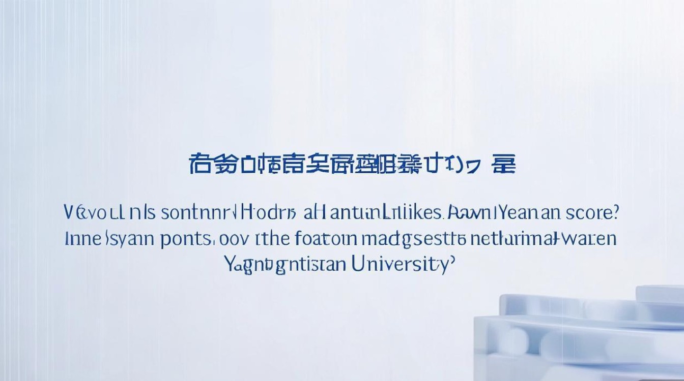 扬州大学河南录取分数线是多少，河南考生多少分能上扬州大学