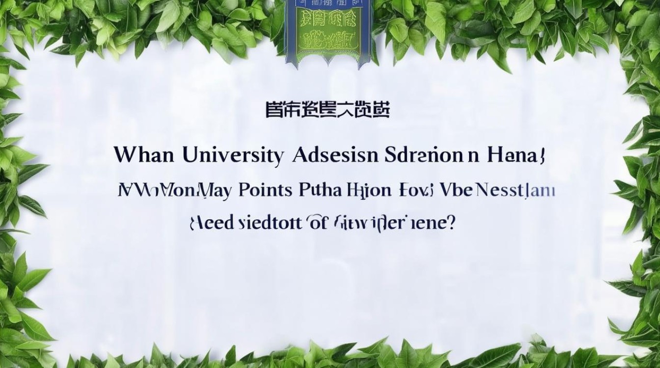 武汉大学在湖南录取分数线是多少？湖南考生多少分能上武大