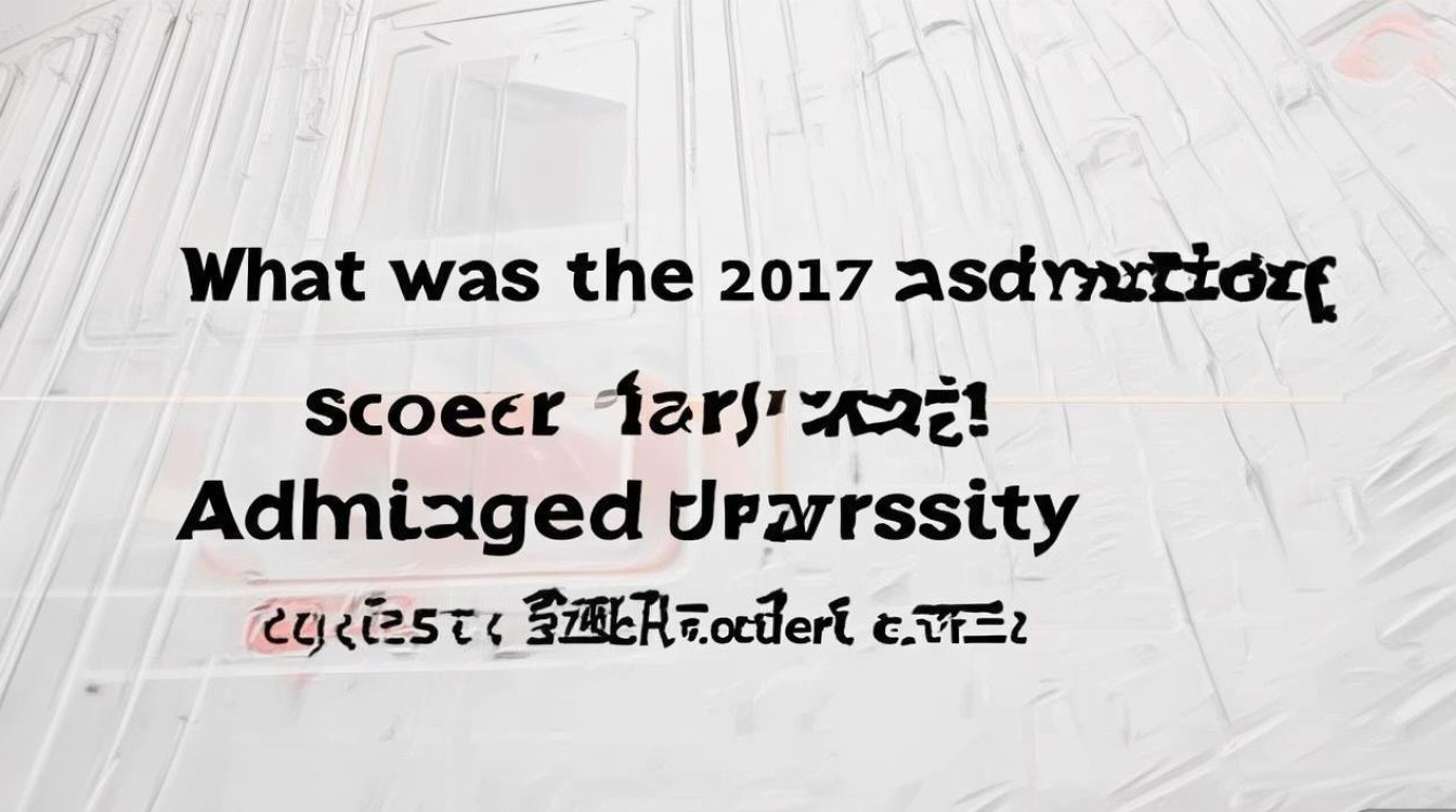 沈阳大学2017录取分数线是多少,沈阳大学录取结果查询时间 沈阳大学2017录取分数线是多少,沈阳大学录取结果查询时间