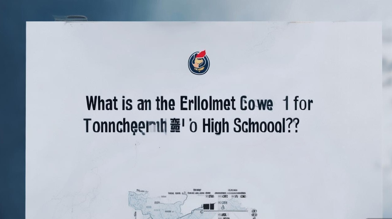 通城一中招生分数线是多少?通城一中录取分数线查询 通城一中招生分数线是多少?通城一中录取分数线查询