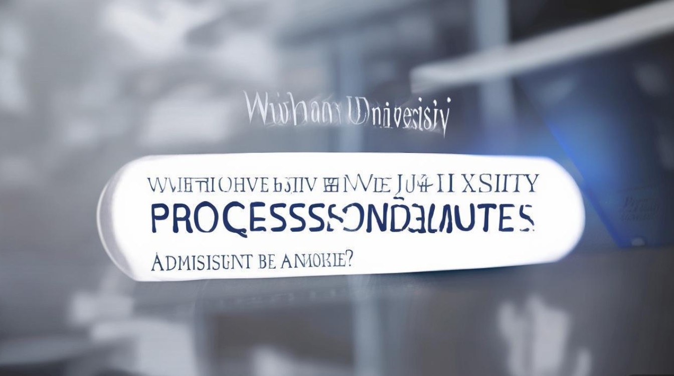 武汉大学录取进程查询，武大录取结果什么时候公布？