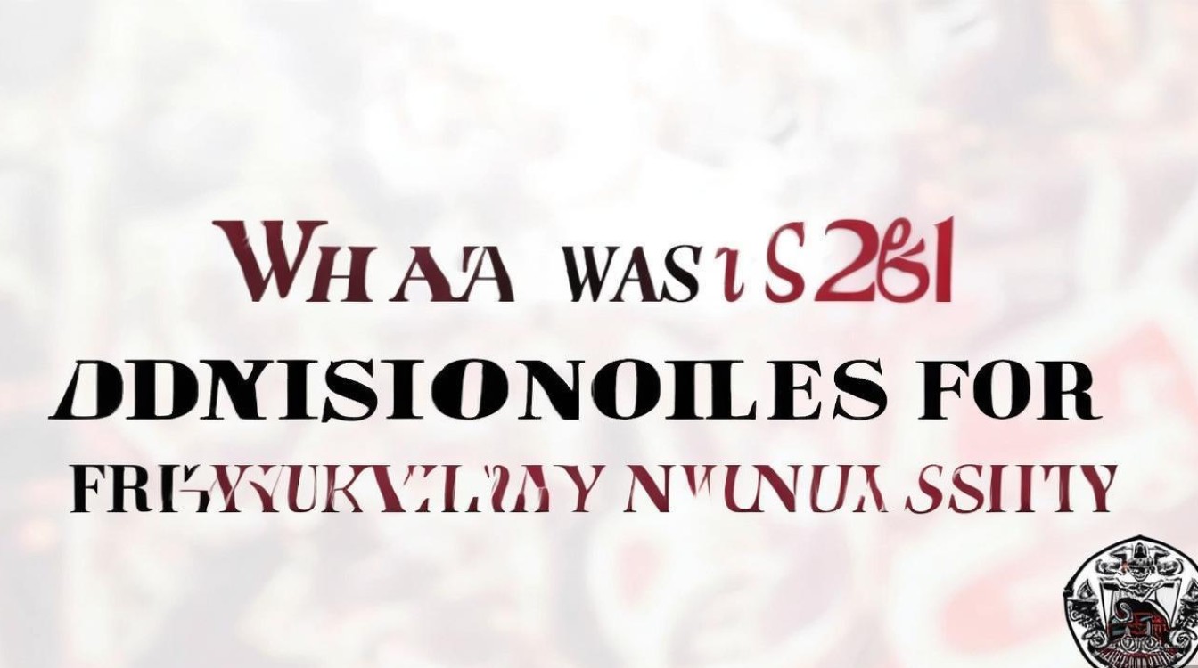 西京大学2017录取分数线是多少，西京大学2017录取查询入口