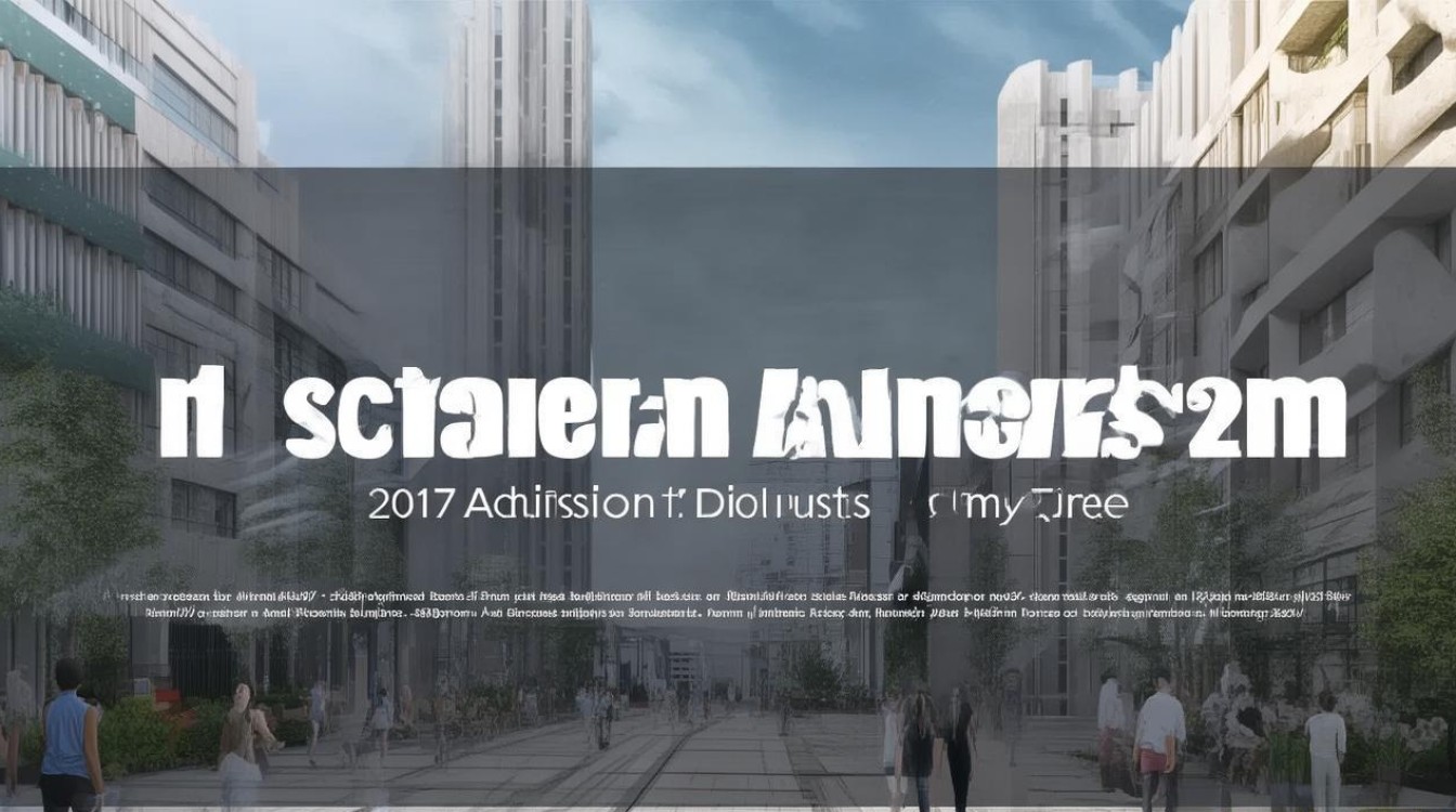 汉江大学2017录取分数线是多少？汉江大学2017录取结果查询时间