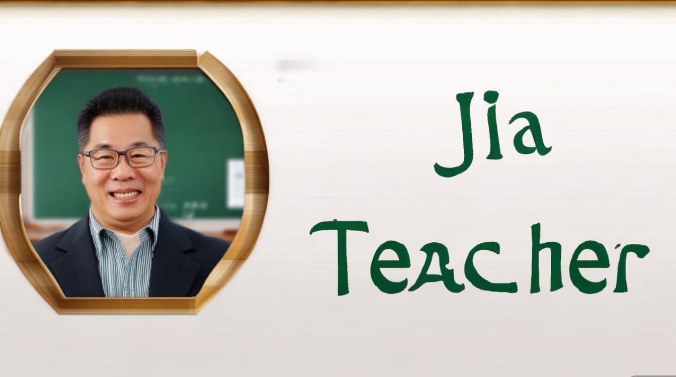 淄博职业学院贾老师是谁？淄博职业学院贾姓教师名单查询