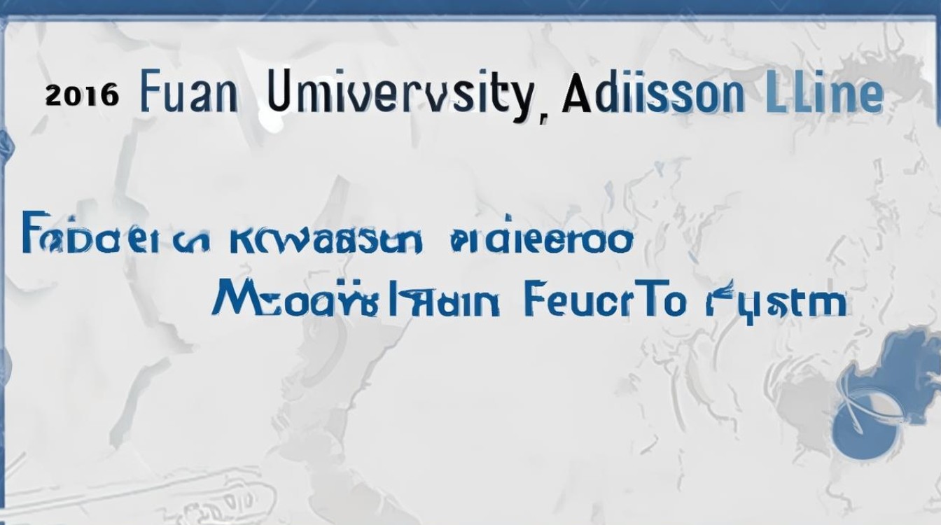 2016福建大学录取分数线是多少，福建大学录取结果查询时间