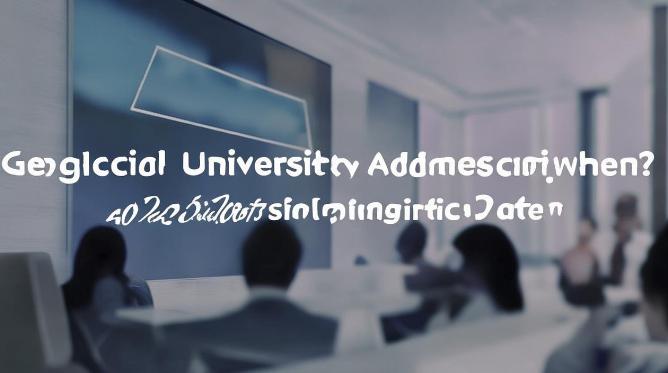 地质大学录取时间什么时候?2026录取结果查询具体日期 地质大学录取时间什么时候?2026录取结果查询具体日期