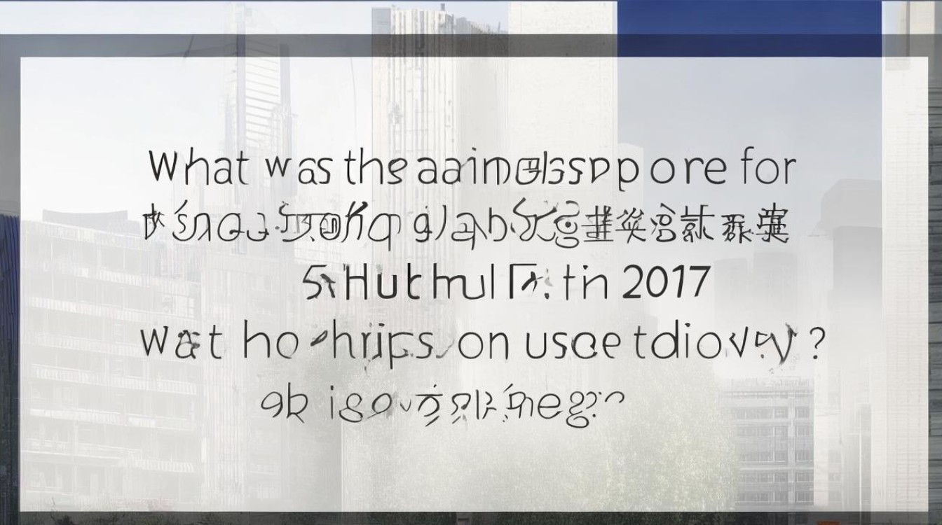 上海田家炳中学分数线2017是多少?录取分数线高吗? 上海田家炳中学分数线2017是多少?录取分数线高吗?