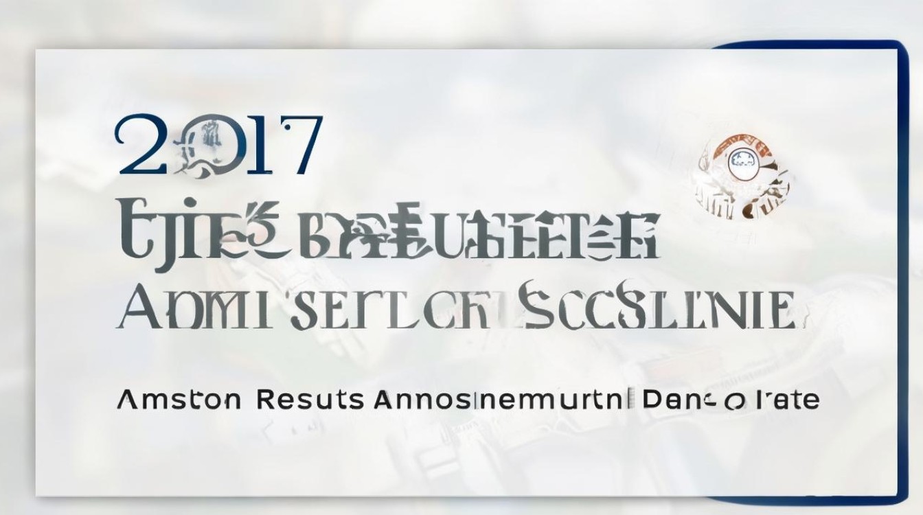 2017佳木斯大学录取分数线是多少，录取结果什么时候公布