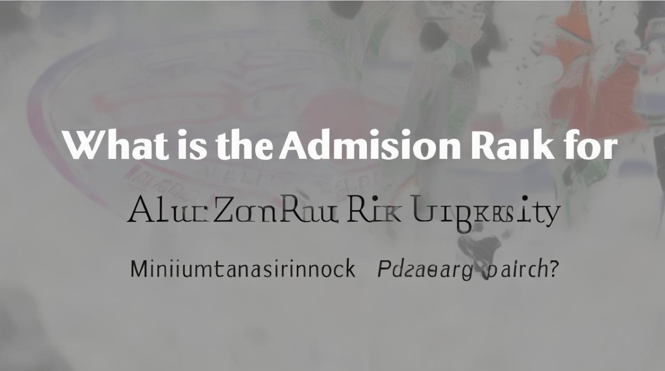 温州大学录取位次是多少？温州大学最低录取位次排名查询