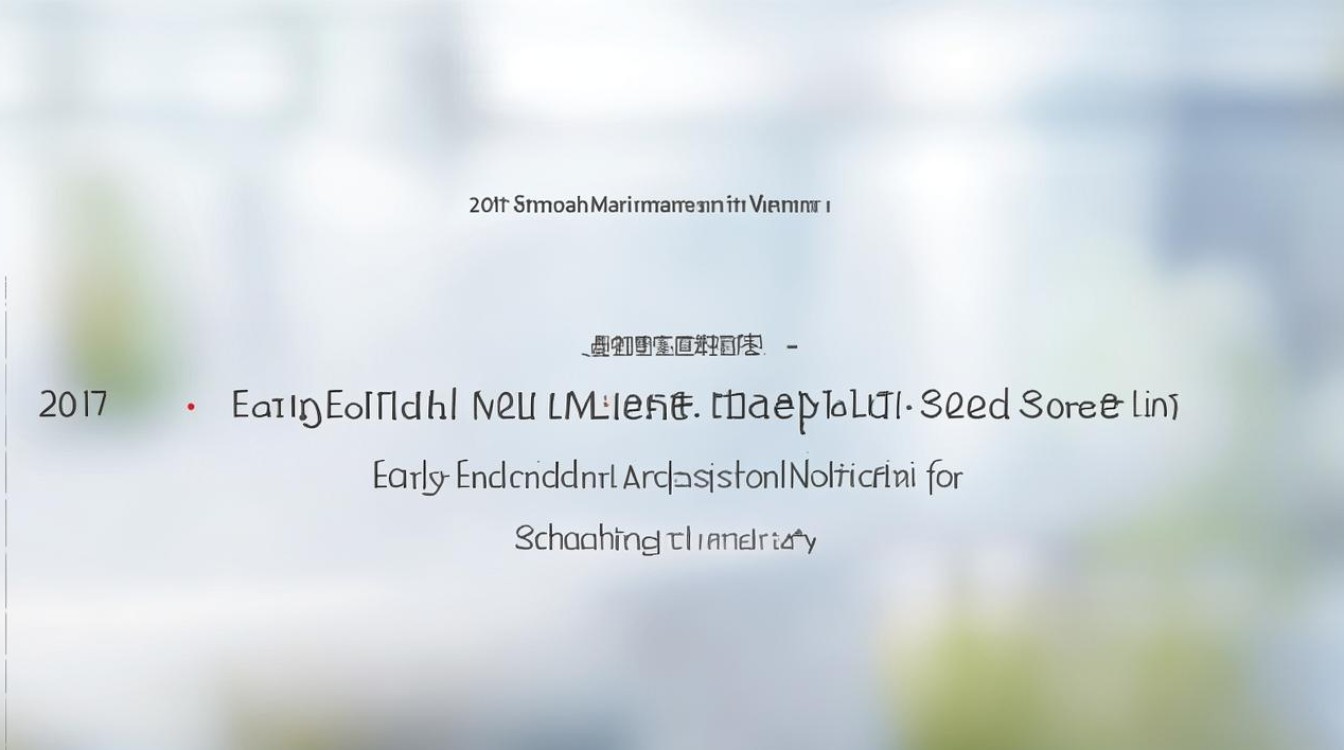 2017上海海事大学提前批分数线是多少，上海海事大学提前批录取分数线查询