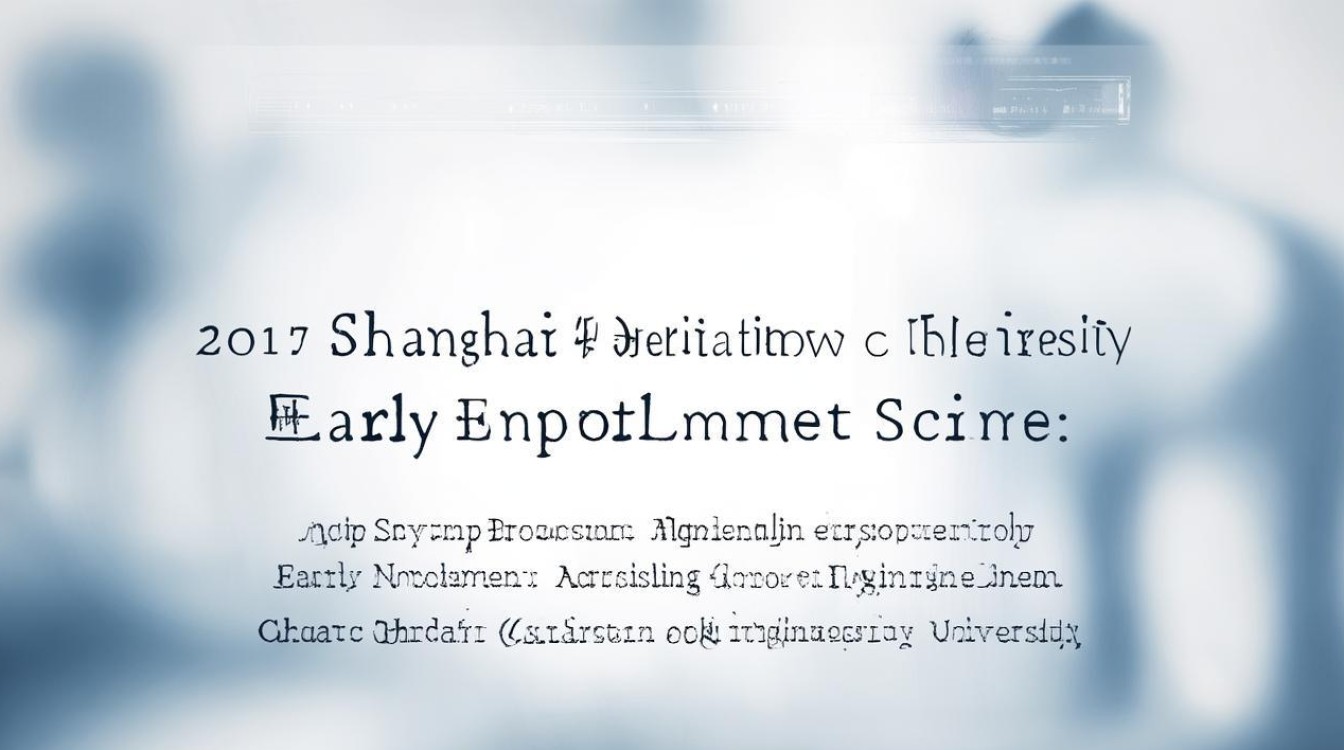 2017上海海事大学提前批分数线是多少，上海海事大学提前批录取分数线查询