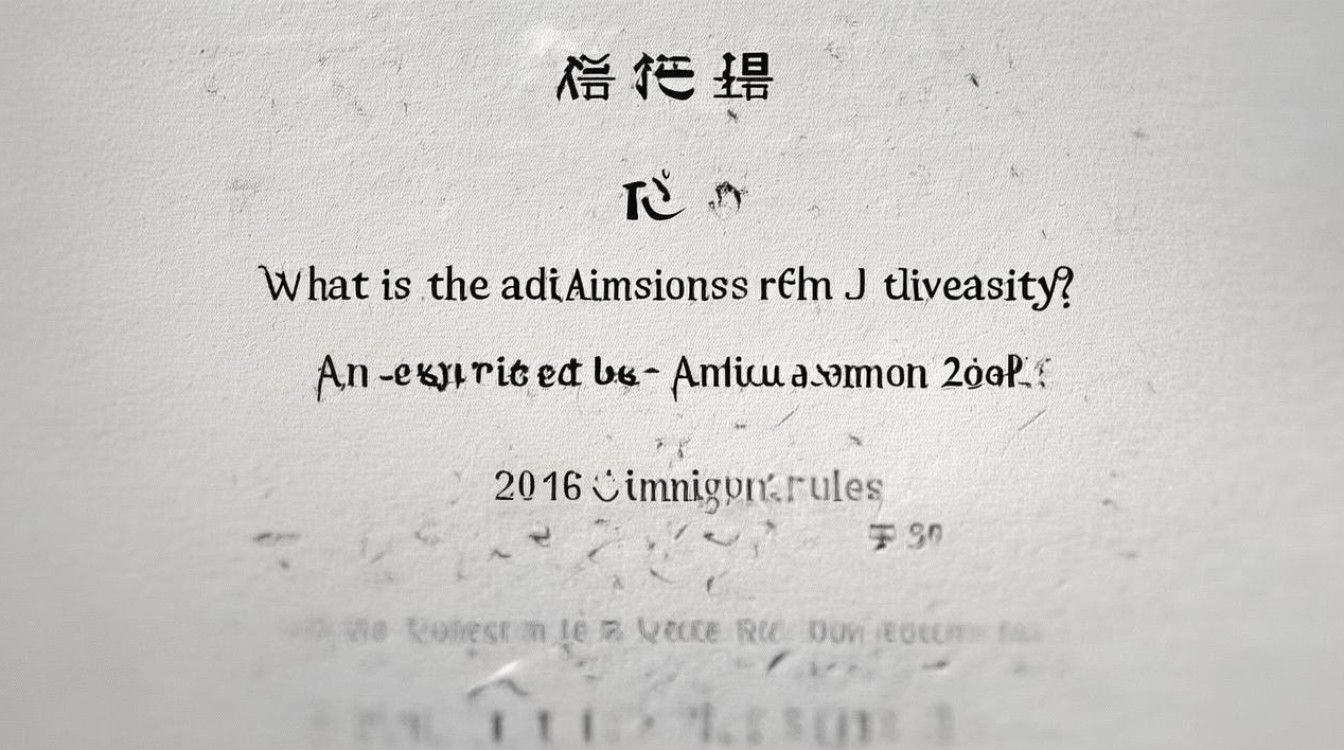 西南大学艺术录取分数线是多少？2026年录取规则详解