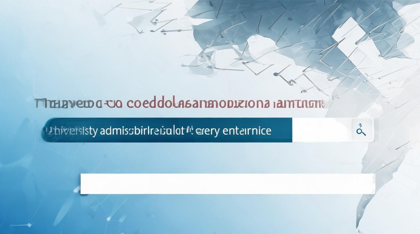 哪里查询录取大学？大学录取结果查询入口在哪