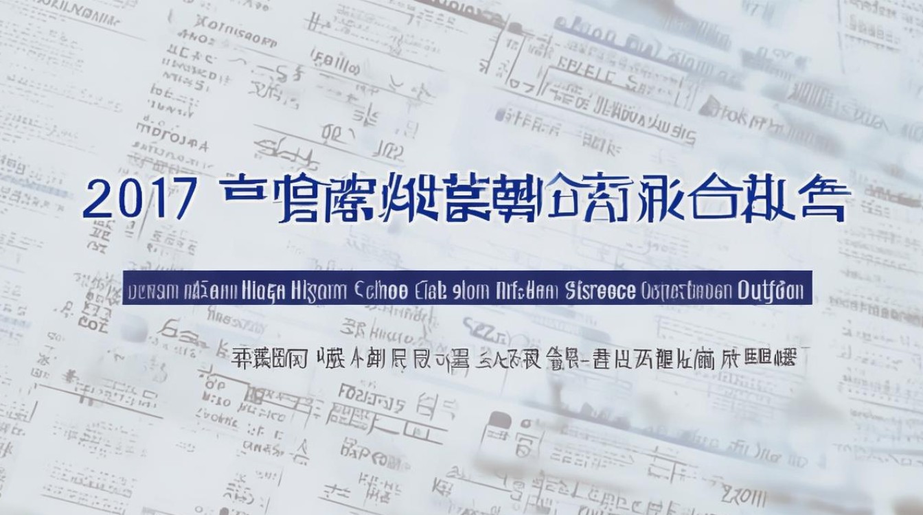 2017年东莞中考招生分数线是多少,东莞中考录取分数线查询 2017年东莞中考招生分数线是多少,东莞中考录取分数线查询