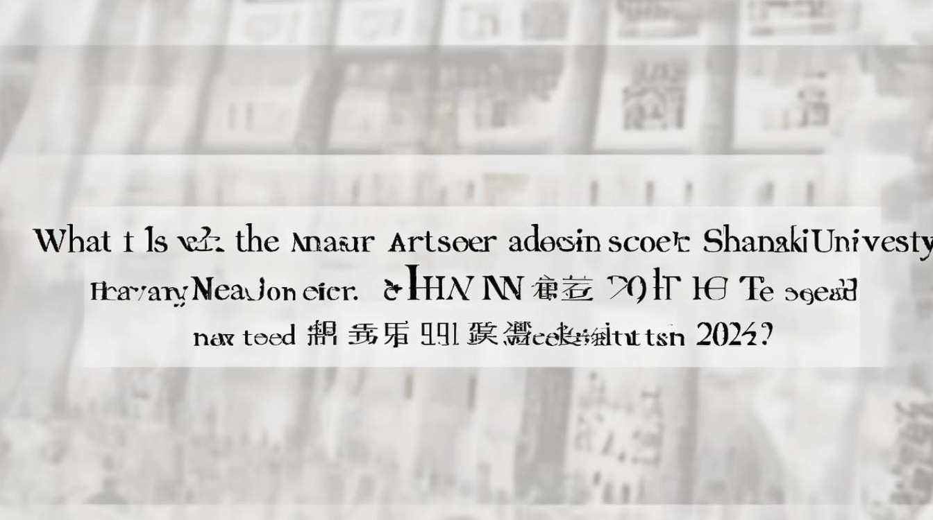 山西传媒学院美术类录取分数线是多少？2026年多少分能上？