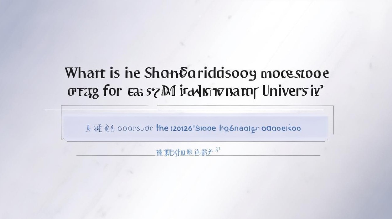 澳门大学山东录取分数线是多少?2026年山东高考多少分能上澳大 澳门大学山东录取分数线是多少?2026年山东高考多少分能上澳大