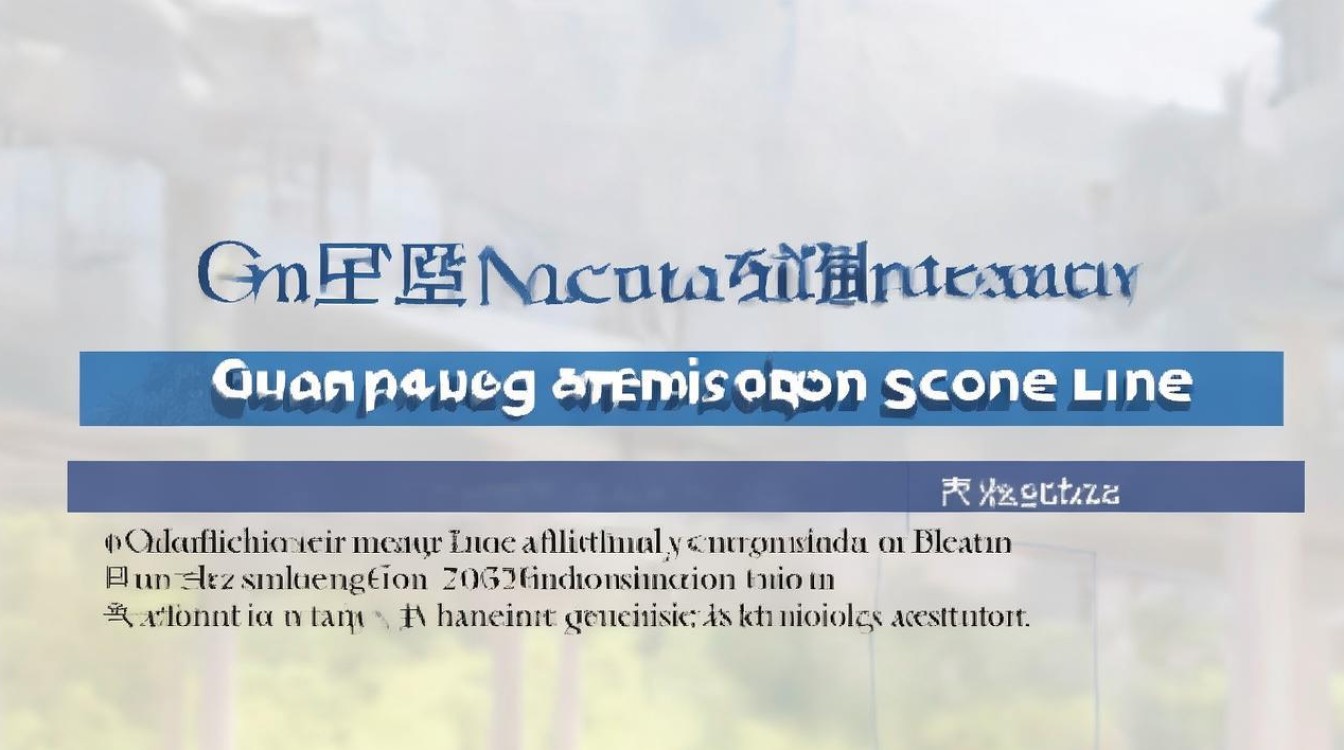 长春大学广东录取分数线是多少？2026年招生计划及录取查询