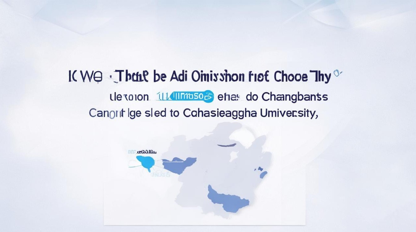 长沙大学青海录取分数线是多少？青海考生多少分能上长沙大学