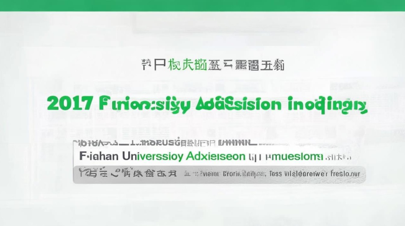 2017年佛山大学招生分数线是多少，佛山大学录取分数线查询