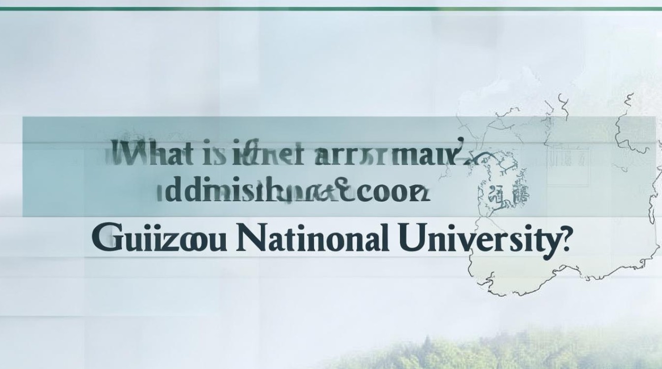 贵州师范学院美术录取分数线是多少？2026年美术生多少分能上？