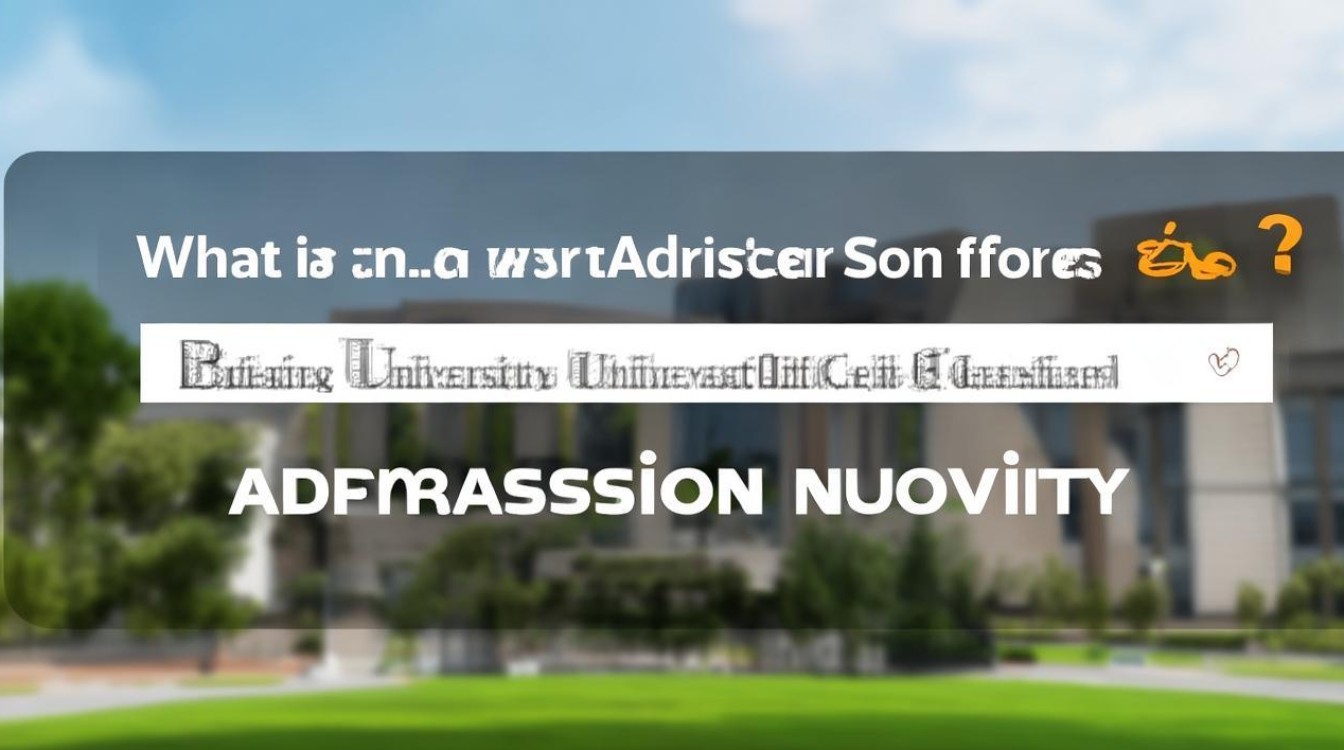 地质大学北京录取分数线是多少，中国地质大学北京录取查询