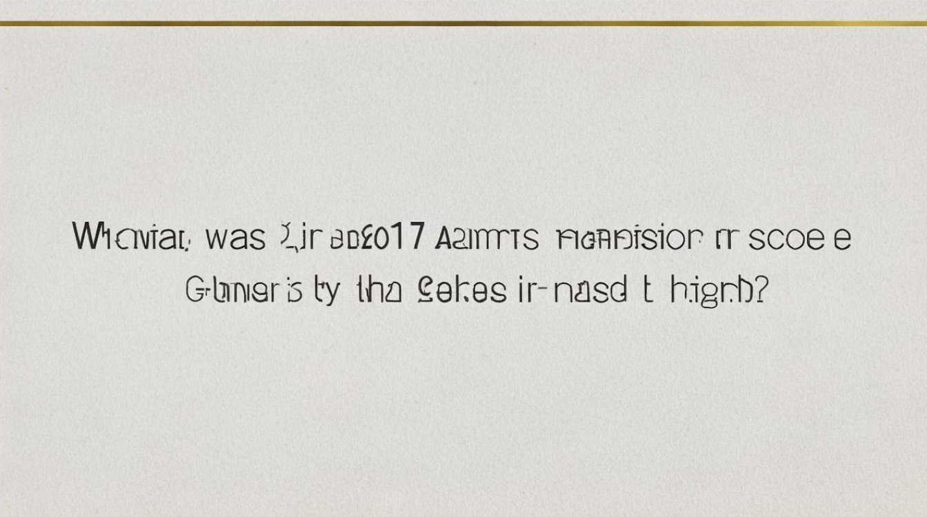 扬州大学广陵学院2017分数线是多少，录取分数线高吗