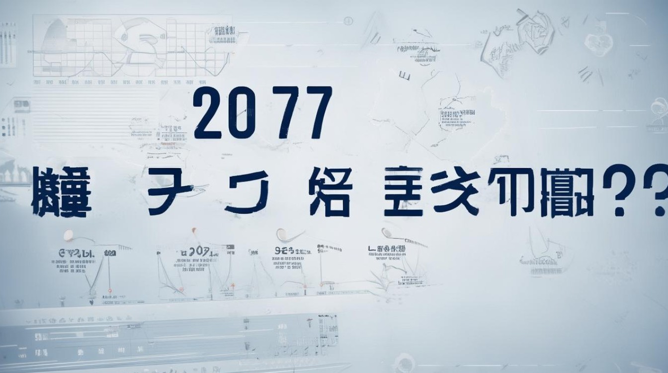 2017中考中专录取分数线是多少，中专录取分数线一般多少分