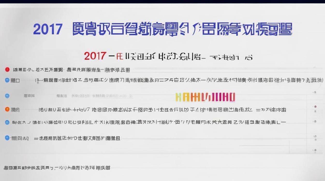金华职业技术学院分数线2017多少分能上?金华职业技术学院录取线查询 金华职业技术学院分数线2017多少分能上?金华职业技术学院录取线查询