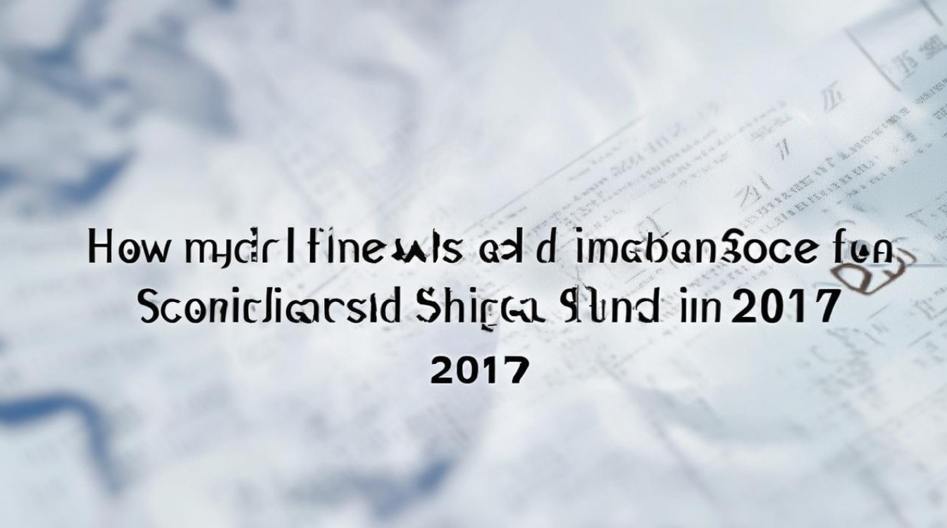 松江二中录取分数线2017多少？松江二中2017录取分数线是多少